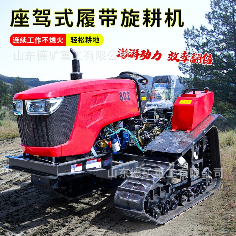 翻土微耕機(jī) 旋耕機(jī)小型開溝機(jī)家用履帶式農(nóng)用犁地柴油四驅(qū) 耕地機(jī)