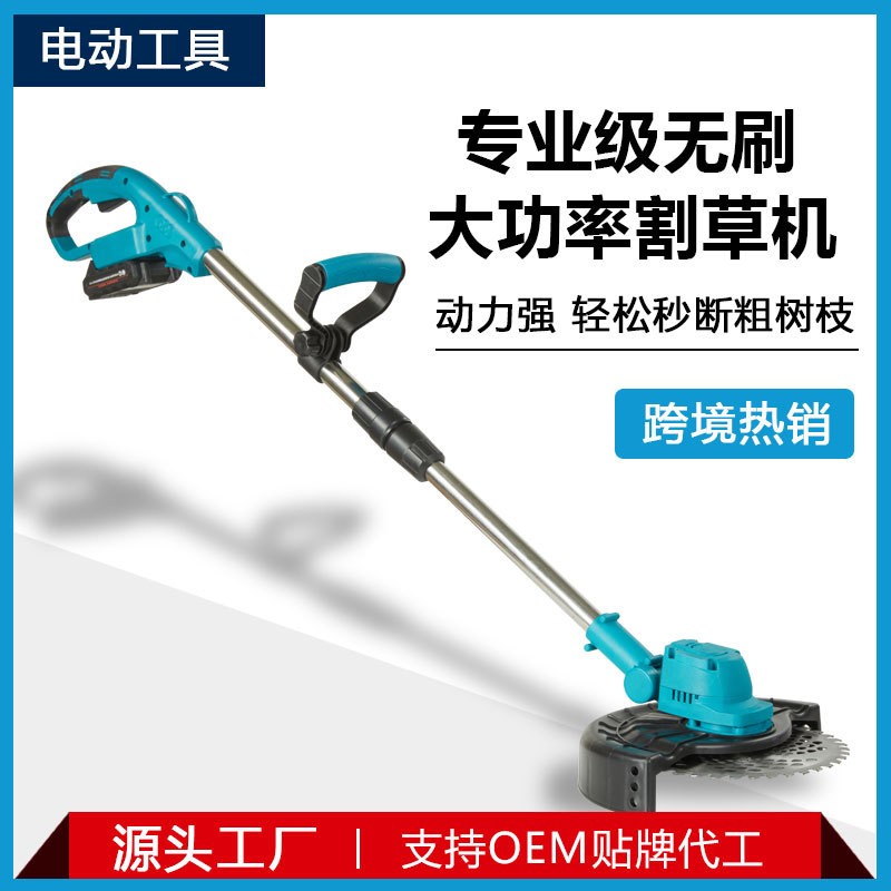 割草機無刷鋰電除草機手持無線電動打草機便攜園林修草機器跨境