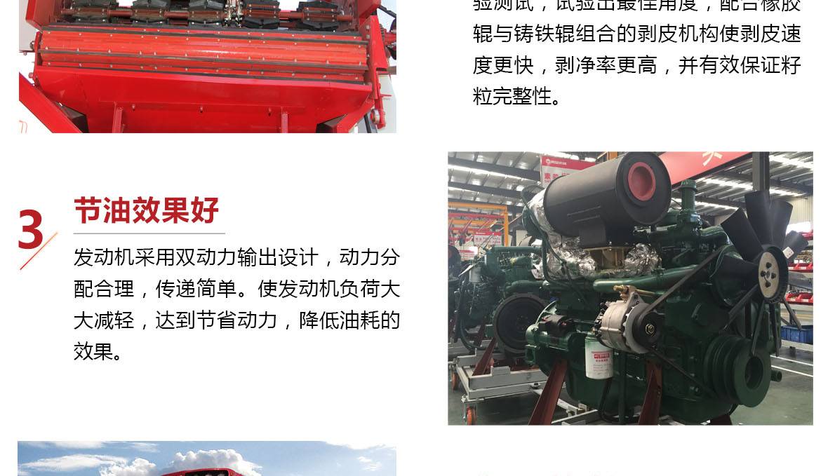 4YZ-4ABC(國二)-5產品特點_02