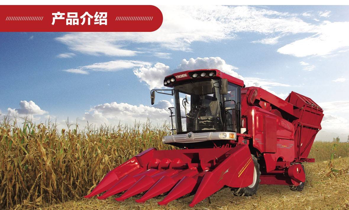 4YZ-4ABC(國二)-2產品介紹_01