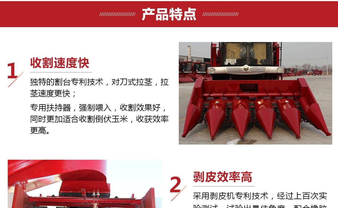 4YZ-4ABC(國二)-5產品特點_01