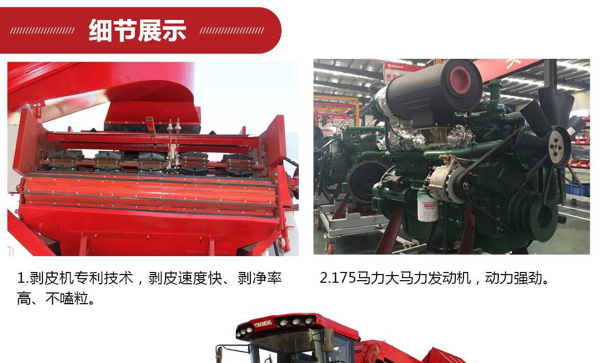 4YZ-4ABC(國二)-4細節展示_01