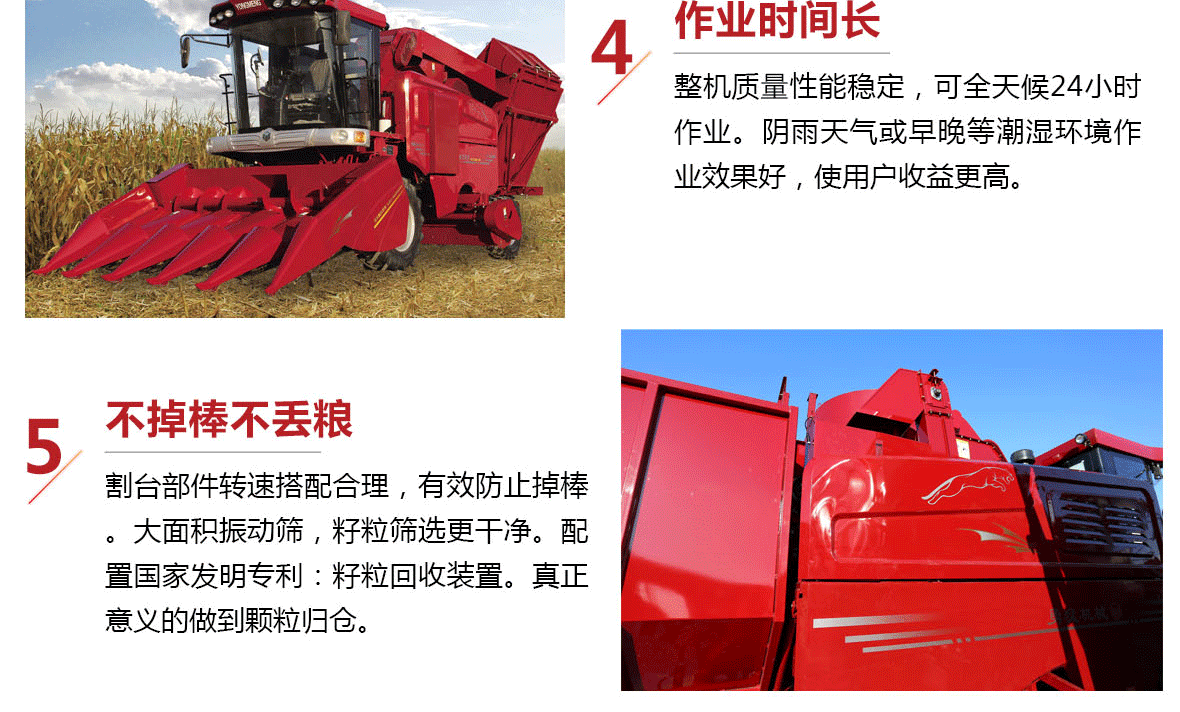 4YZ-4ABC(國二)-5產品特點_03