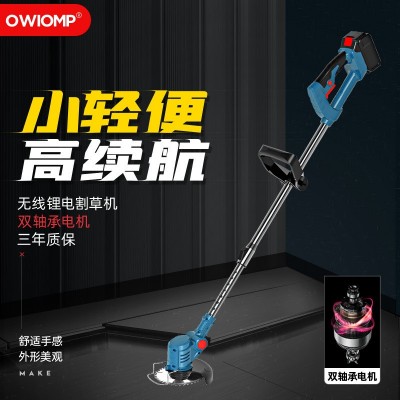 多功能電動割草機充電鋰電池除草開荒打草機小型家用多功能便攜式