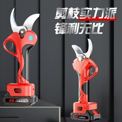 4.0大口徑無刷電動修枝剪刀果樹剪充電樹枝鋰電剪刀園林電剪刀
