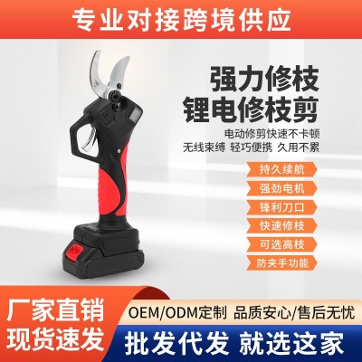 新款4.0電動修枝剪園藝剪刀充電式鋰電園林粗枝剪果樹電動剪防剪