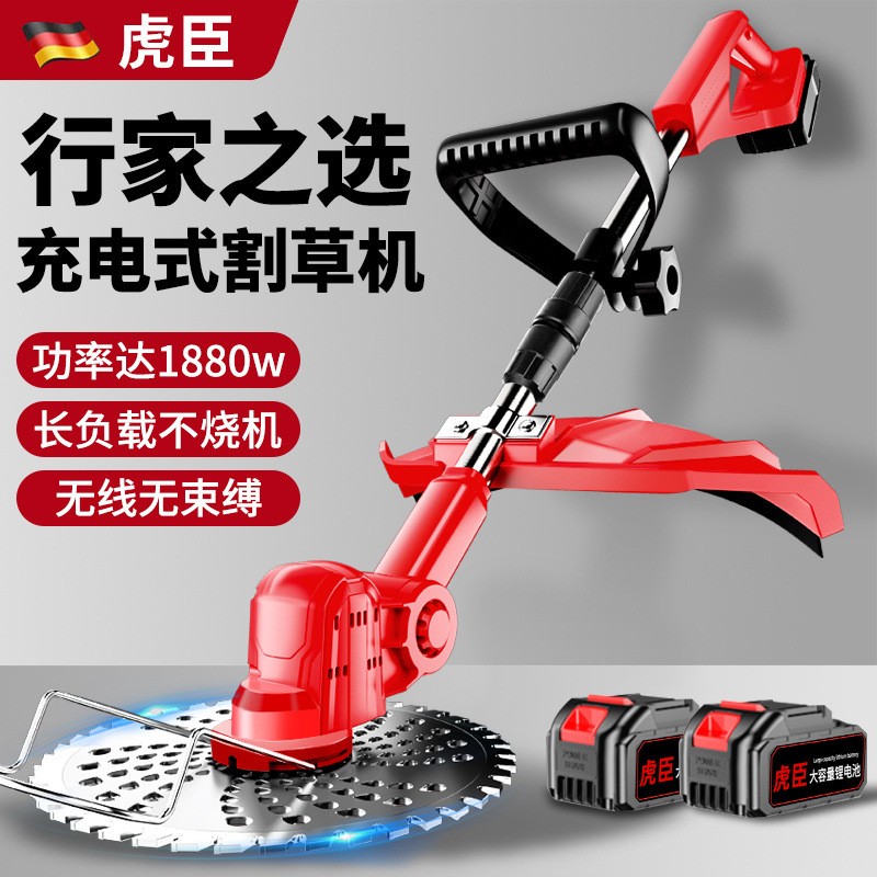 新款無線大無刷電動割草機充電式家用小型打草除草神器農用工具