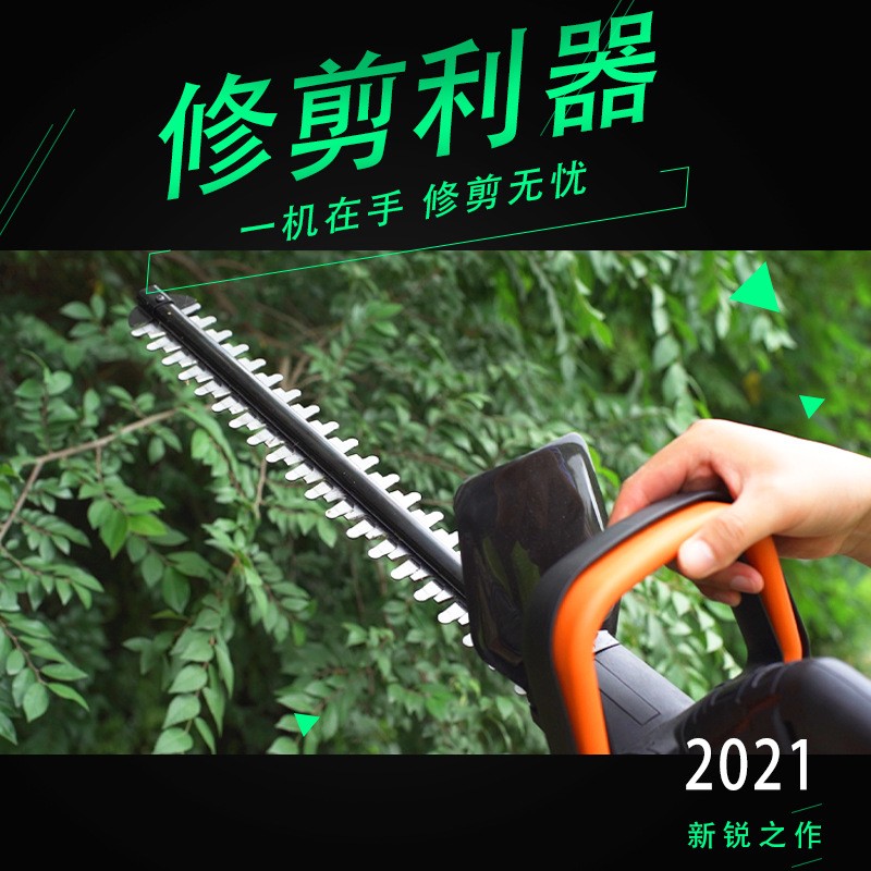 雙刀有刷無刷鋰電綠籬機割灌機修枝機