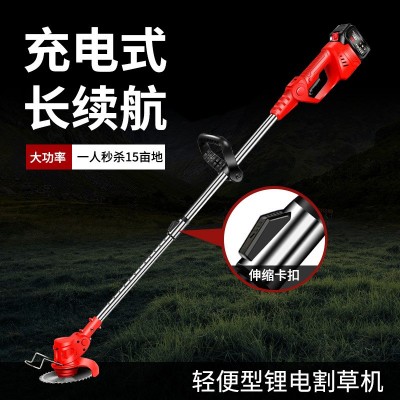 強力電動割草機小型家用除草機大功率鋰電打草機充電式農用草坪機