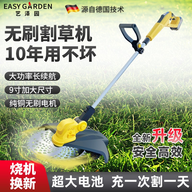 鋰電池割草機家用帶輪草坪機打草機便攜充電式大功率農用園林工具