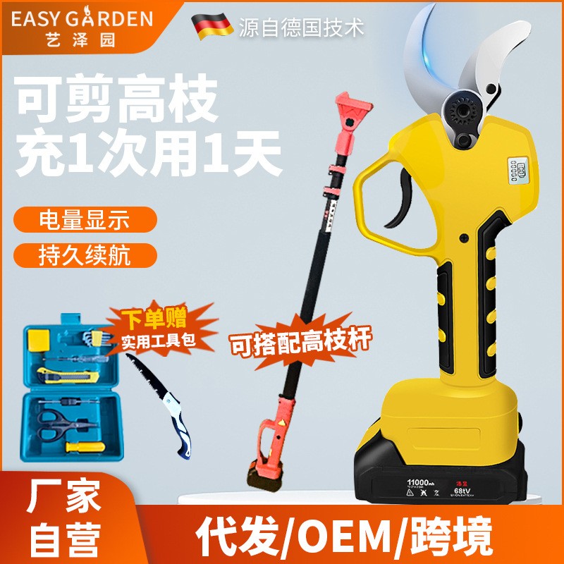 電動剪刀果樹式園林粗枝鋰電修枝剪高枝樹枝神器加長剪子充電剪刀