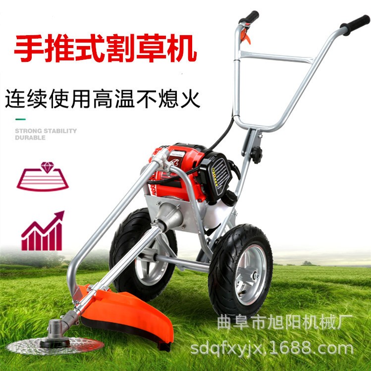 旭陽多用途割草鋤地機果園小型除草松土機四沖程手推式汽油打草機
