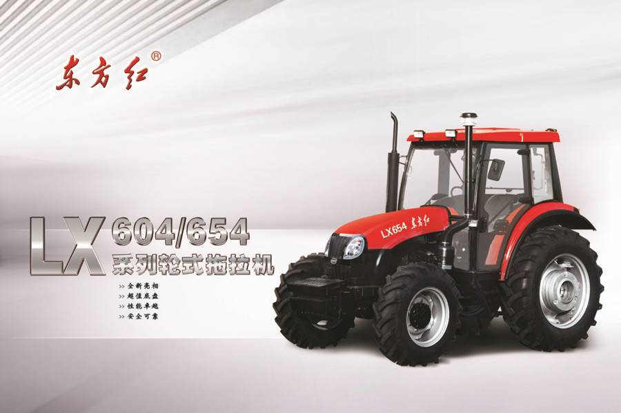 東方紅LX604拖拉機 東方紅LX604拖拉機