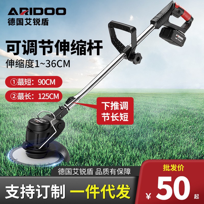 德國鋰電割草機(jī)戶外無線除草機(jī)家用小型電動多功能充電式打草機(jī)