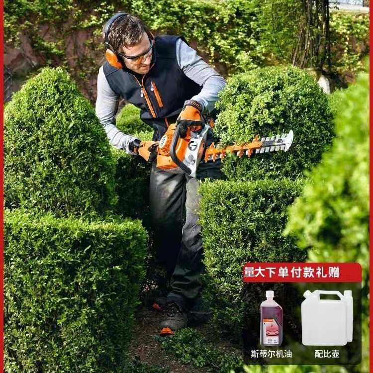 德國斯蒂爾原裝正品汽油修剪機(jī)綠籬機(jī)鋰電園林修剪切割機(jī)造型