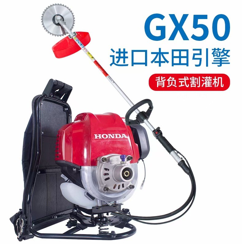 大力士品牌泰國原裝本田GX35割草機(jī)小型側(cè)掛式背負(fù)式汽油 割灌木割