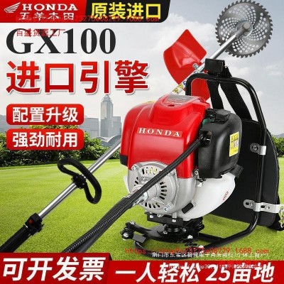 進口本田原裝GX100割草機多功能四沖程背負側掛家用松土開荒打草