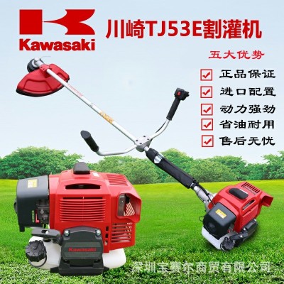 川崎TJ45E/TJ53E大功率除草機二沖程農(nóng)用果園割草機側(cè)掛式割灌機