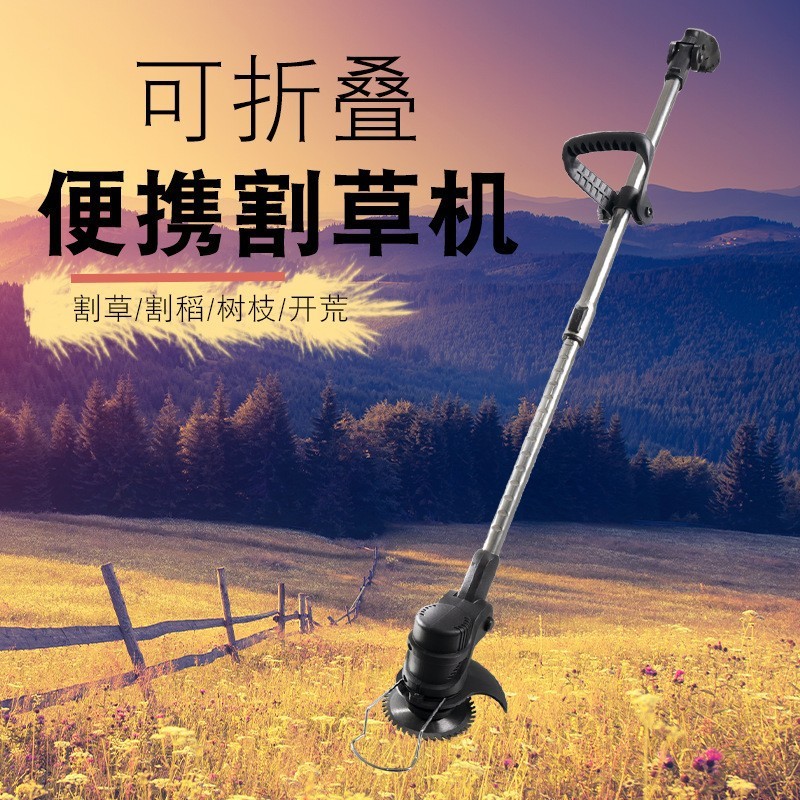 便攜式手推式無線家用草坪綠籬剪修剪鋰電12v割草機(jī)