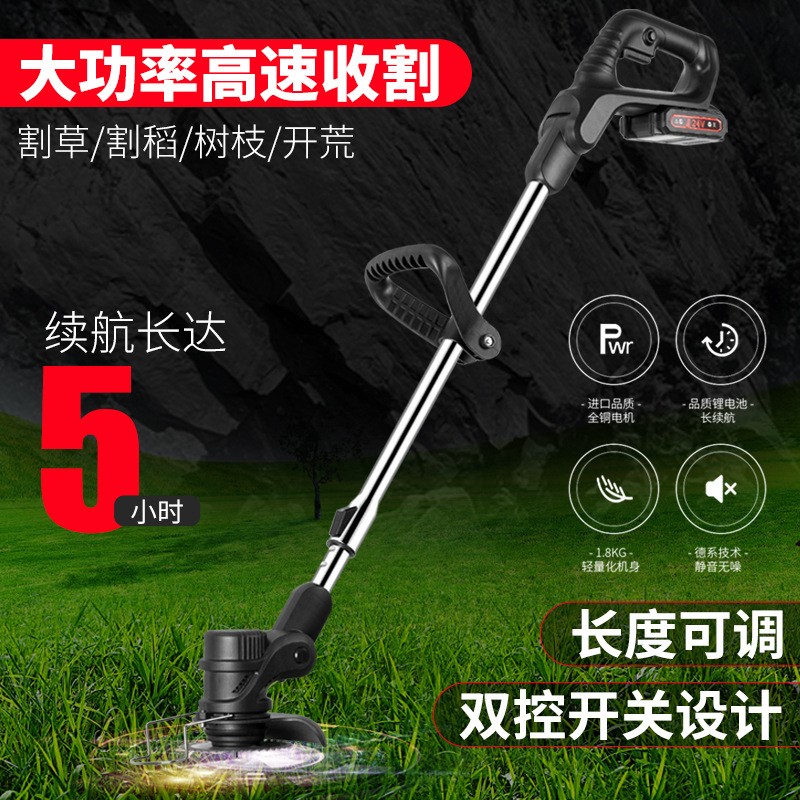 24v電動割草無線便攜家用園林開荒修剪草坪枯木樹枝除草器割草機(jī)