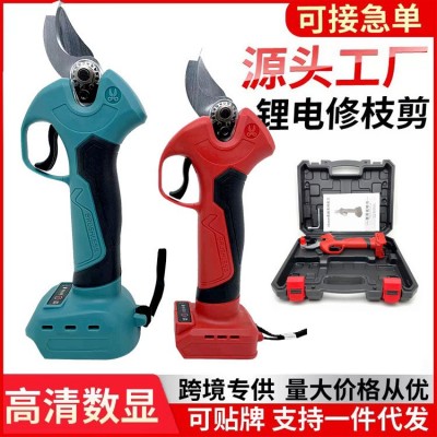 電動(dòng)剪刀果樹修枝剪手持充電式強(qiáng)力園林鋰電剪刀粗枝剪樹枝電剪子