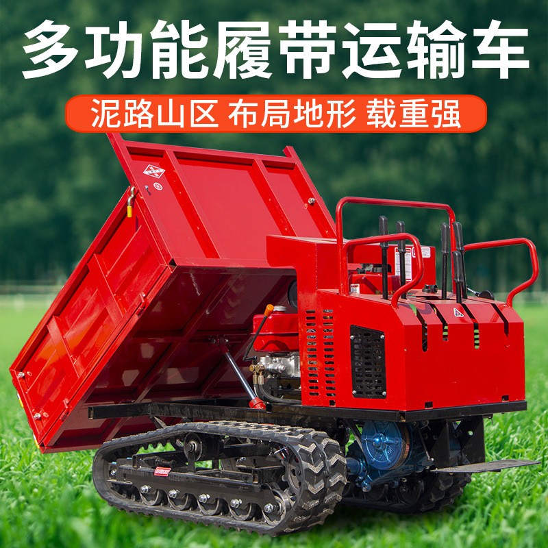 山東領(lǐng)程履帶運(yùn)輸車小型農(nóng)用工程果園山地搬運(yùn)車履帶車手扶拖拉機(jī)