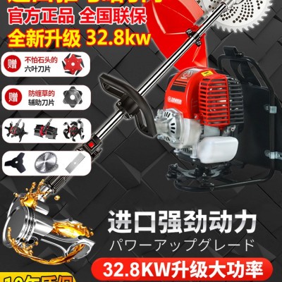 進(jìn)口雅馬哈割草機(jī)小型多功能農(nóng)用家用汽油鋤打草機(jī)背負(fù)式收割除草