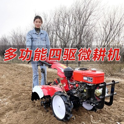 廠家直銷微耕機四驅(qū)柴油耕地機 小型開溝機農(nóng)用犁地農(nóng)耕旋耕機
