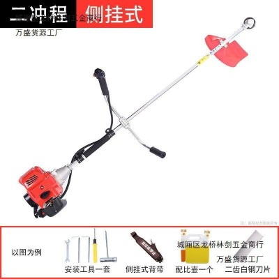 四沖德國(guó)進(jìn)口汽油割草機(jī)小型家用合金除草松土多功能園林開荒神器