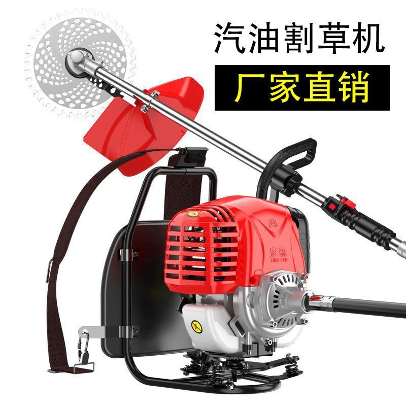 庭森割草機汽油機背負式小型多功能農用打鋤草機家用松土除草神器