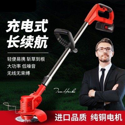 輕巧小型可伸縮家用農用除草機大功率鋰電打草機割草機充電農用