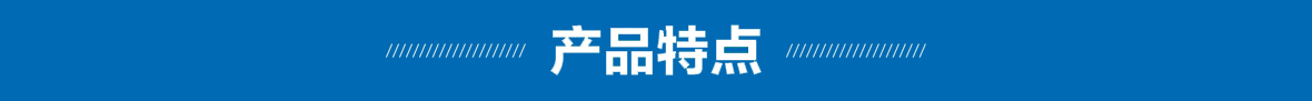 柳林1GZ60/65履帶自走式旋耕機產品特點 柳林1GZ60/65履帶自走式旋耕機產品特點.jpg