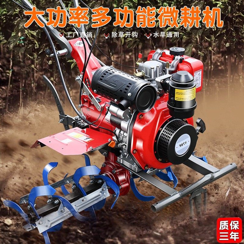 微耕機農用小型翻地開溝除草松土旋耕機小型農用手扶起壟耙地耕田