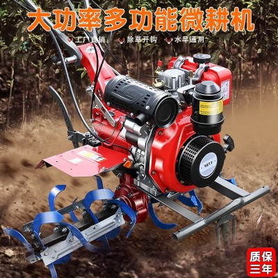 微耕機農(nóng)用小型翻地開溝除草松土旋耕機小型農(nóng)用手扶起壟耙地耕田