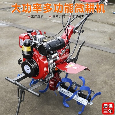 松土機新款微耕機耕地機翻土機柴油款小型家用旋耕機耕田機農(nóng)用