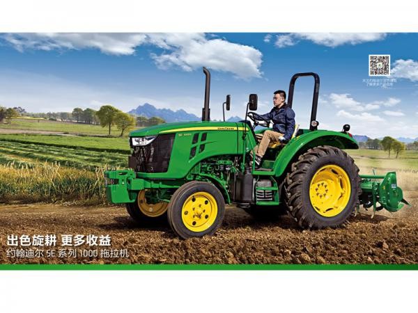 約翰迪爾5E-1000拖拉機