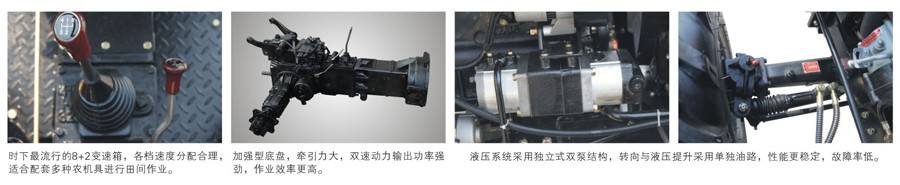 東方紅SK350拖拉機(jī) 東方紅SK350拖拉機(jī)