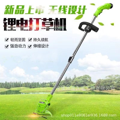 家用電動割草機鋰電池充電打草神器小型多功能庭院草坪除草修剪機