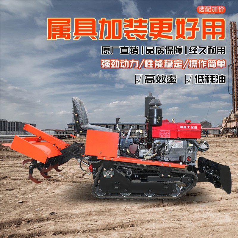 履帶式柴油可坐旋耕機大馬力多地形適用微耕機開荒松土翻 土小型機