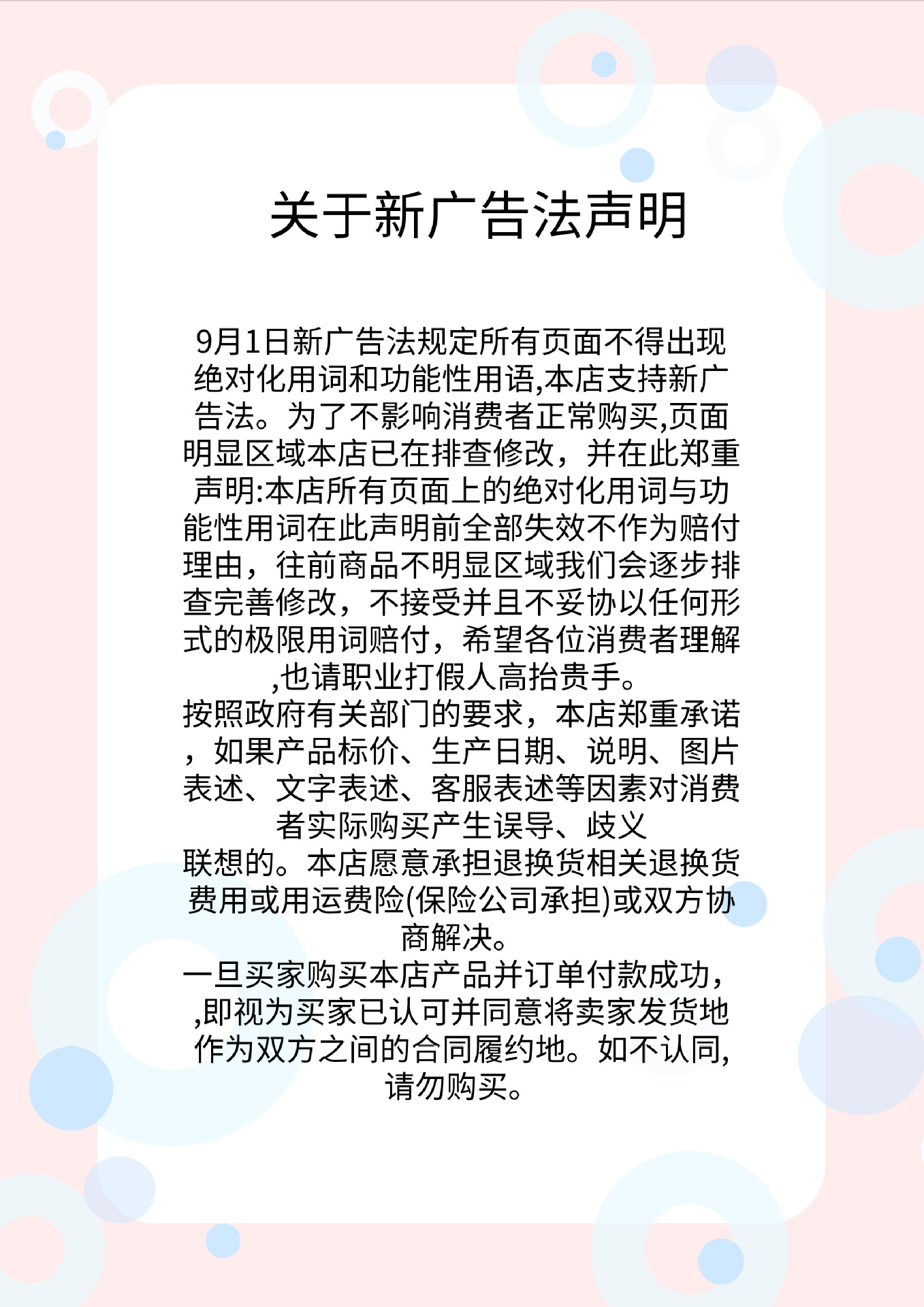 默認文件1617418161756