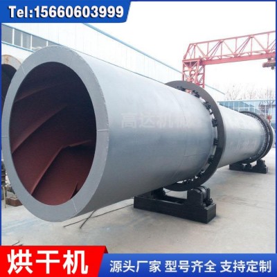 機制砂烘干機生產線 回轉烘干設備牧草農用 環保高產加工機械