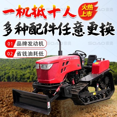 多功能果園履帶式微耕機(jī)開溝機(jī)施肥除草旋耕機(jī)35馬力果園旋耕機(jī)