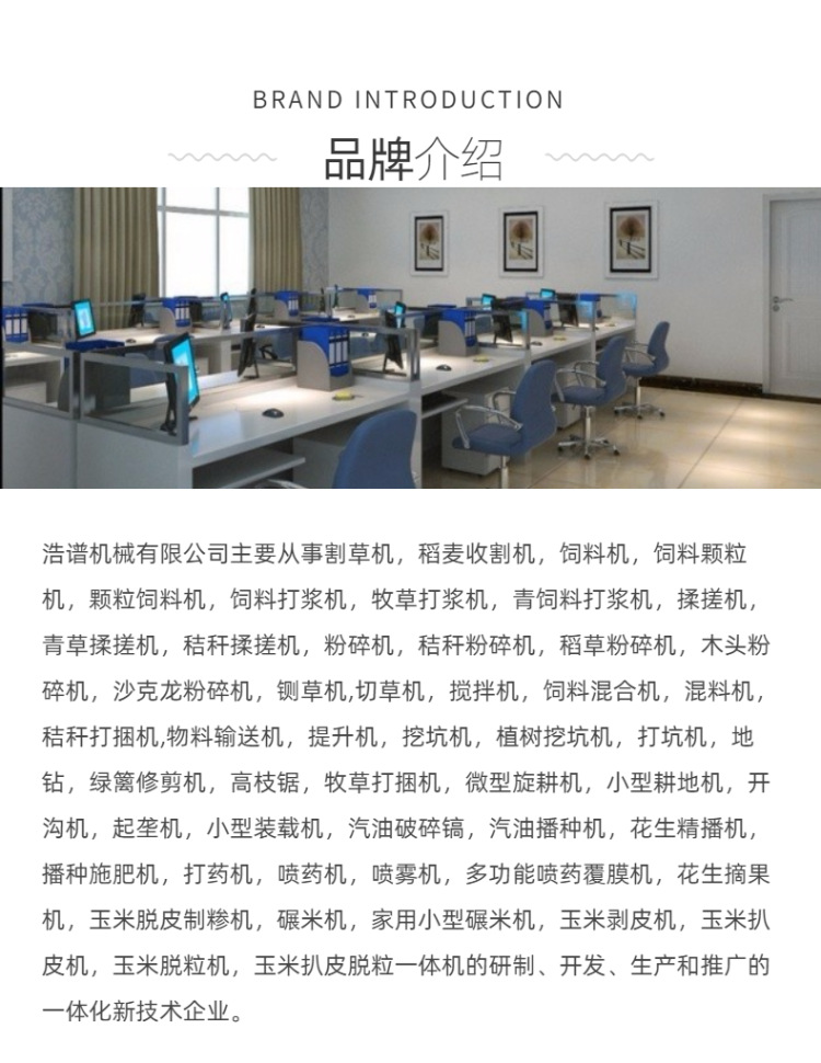 食品-生鮮-水果蔬菜-西瓜-簡約-詳情頁-9