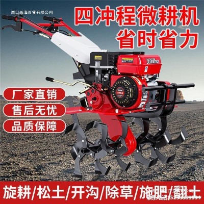 耕田微耕機果園小型履帶式旋耕機轉(zhuǎn)向除草多功能柴油農(nóng)用開溝機頭