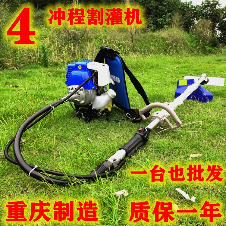 重慶兩四二沖程砍壩草機燒純汽油割草背負斜跨式多功能打園林荒地