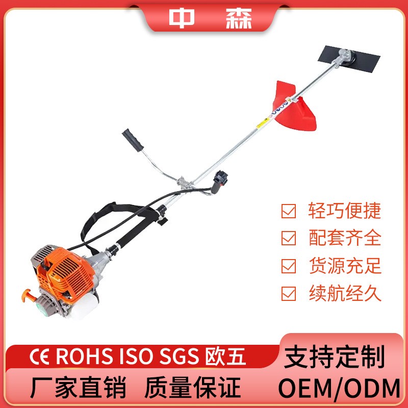 割草機單缸冷風四沖程園林多功能0.8KW大功率灌割機專業(yè)打草機