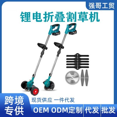 跨境專供可折疊鋰電割草機(jī)多功能除草修枝電動(dòng)除草機(jī)充電式打草機(jī)
