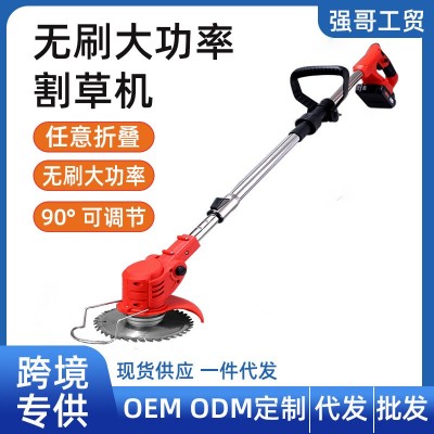 無刷大功率電動(dòng)打草機(jī)可折疊易放置割草機(jī)可調(diào)節(jié)刀頭款除草神器