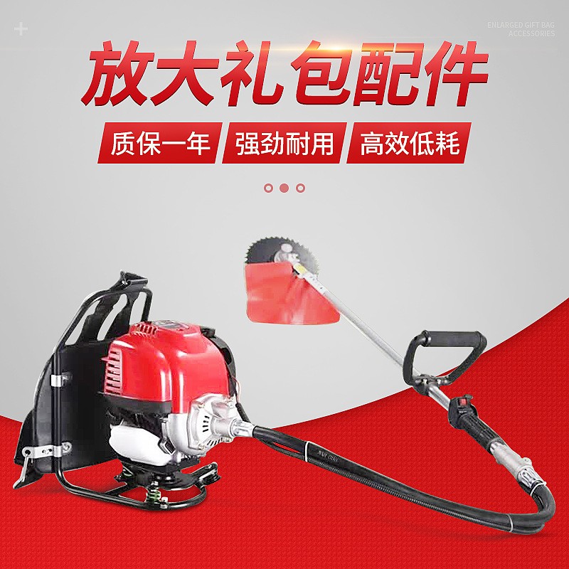 廠家供應(yīng)四沖程背負式割草機打草機多功能除草機除草器汽油割灌機