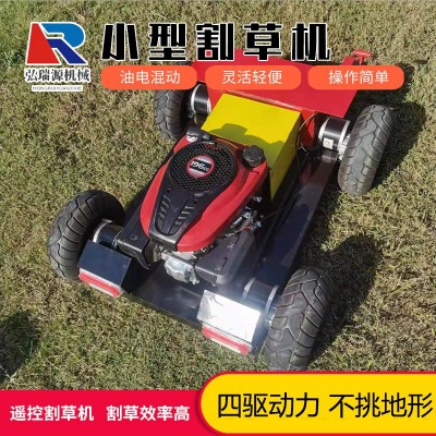 廠家油電混合割草機 公園草坪碎草機修剪機 家用小型遙控割草機